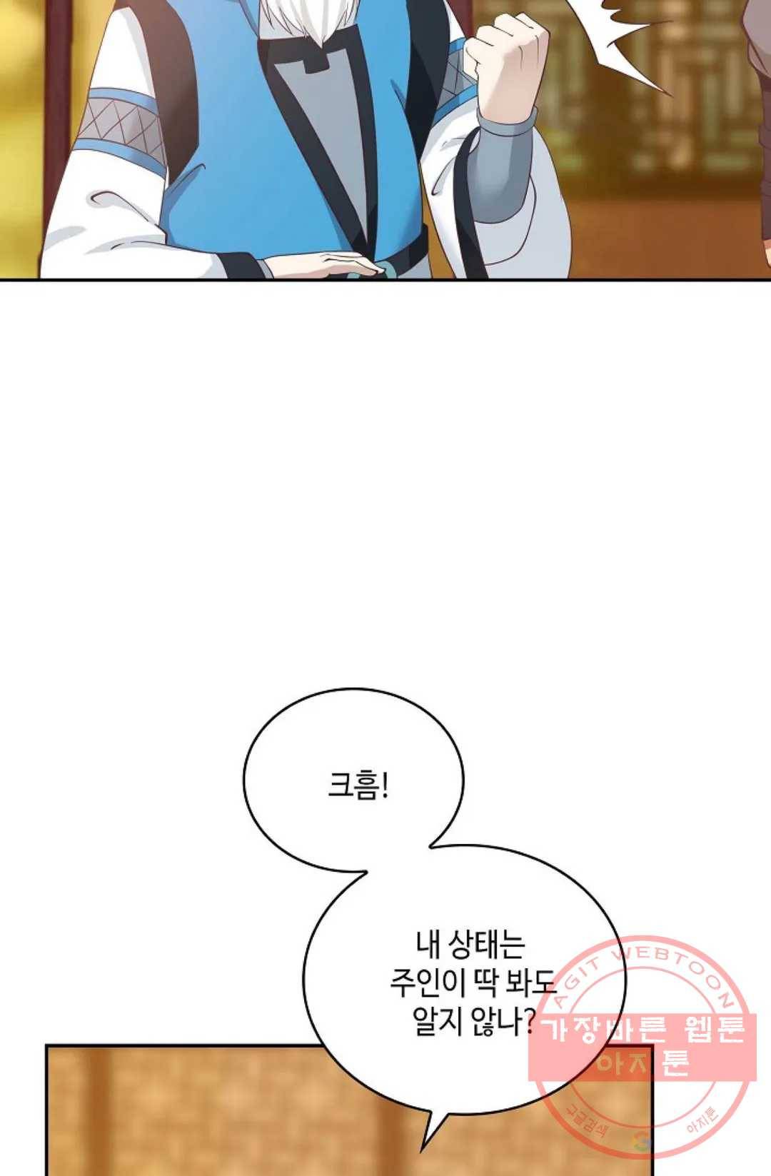 무련전봉 431화 54