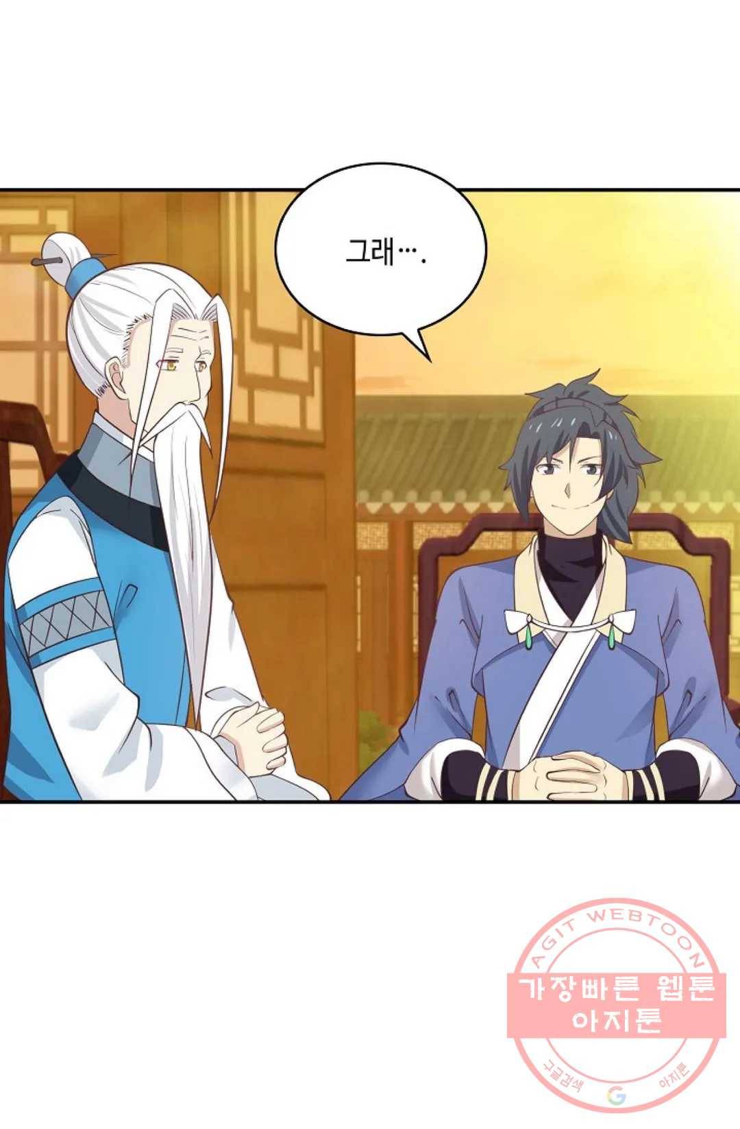 무련전봉 431화 56