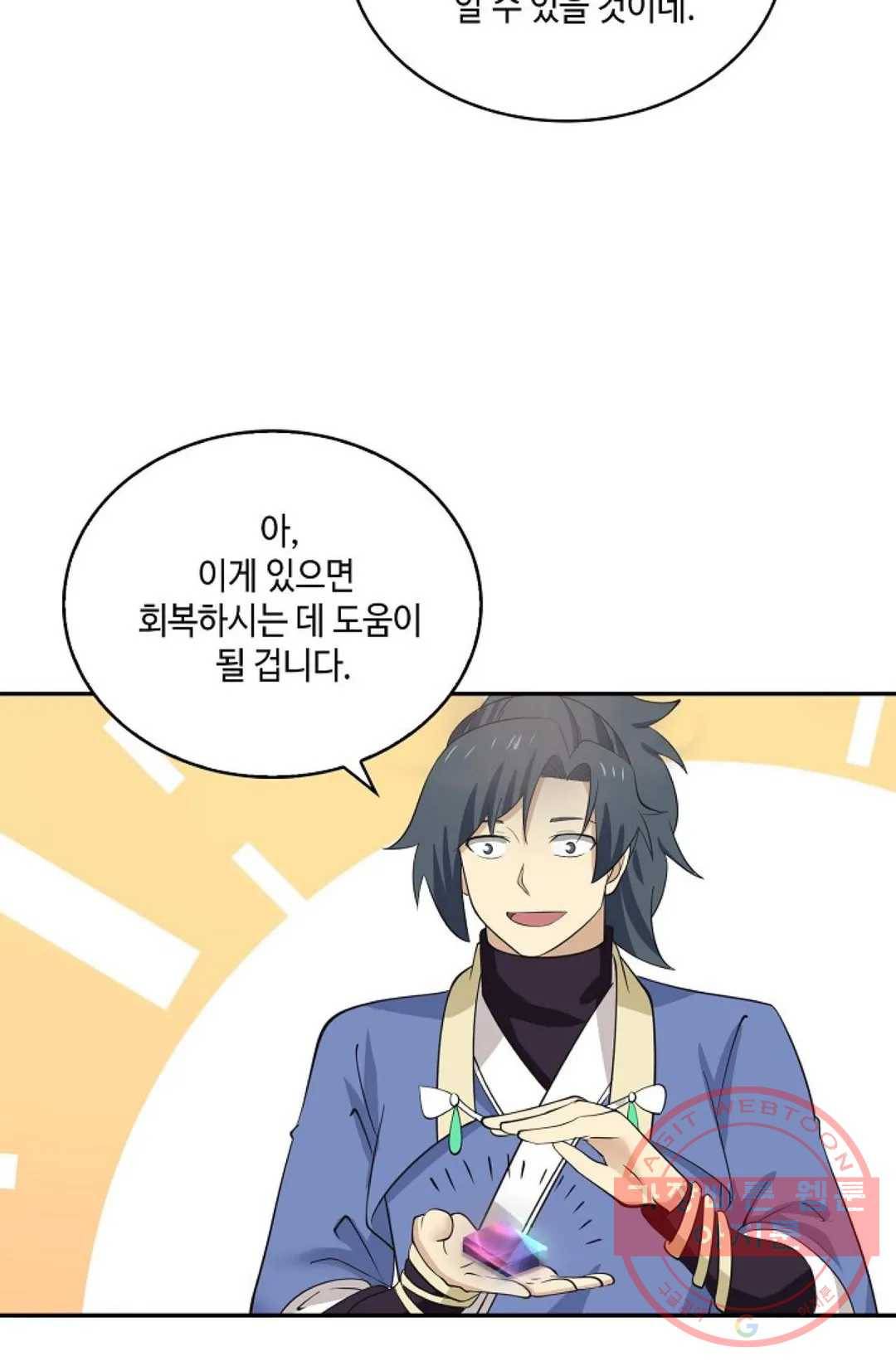 무련전봉 431화 59