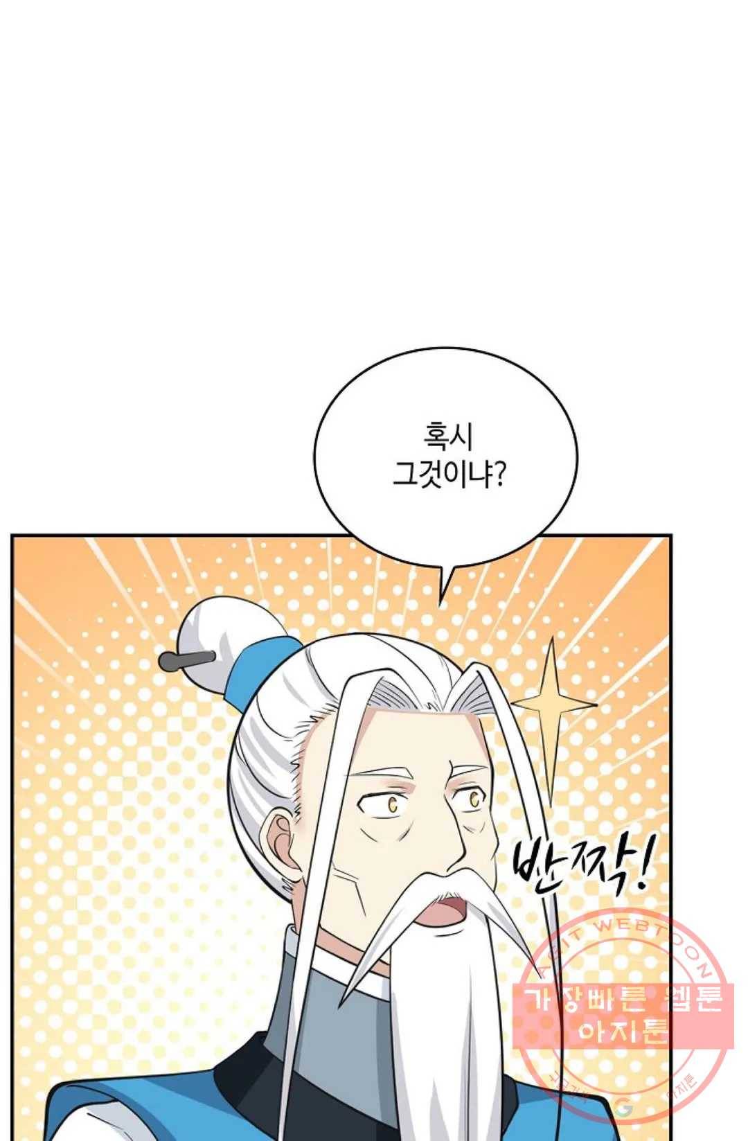 무련전봉 431화 60