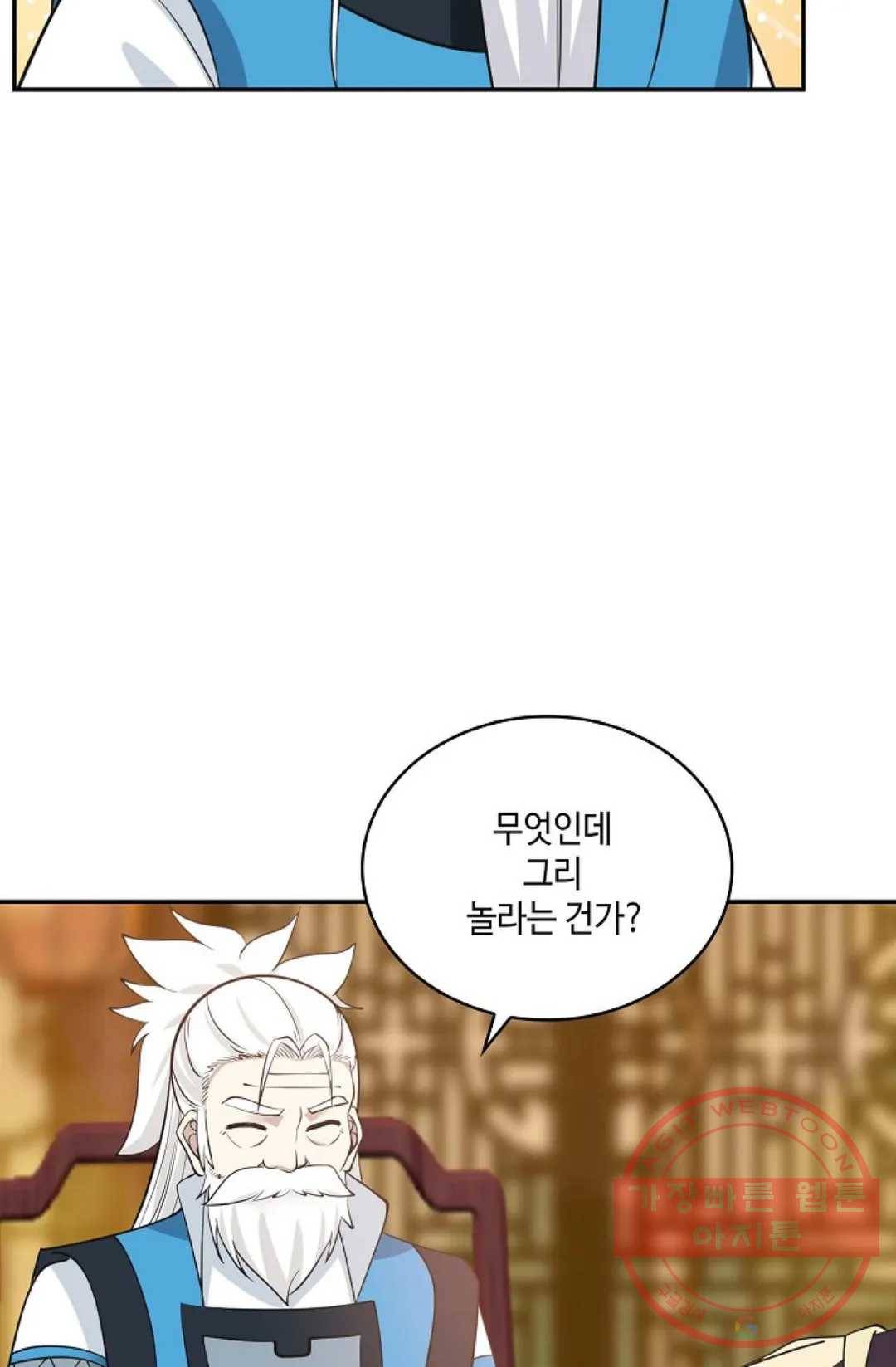 무련전봉 431화 61