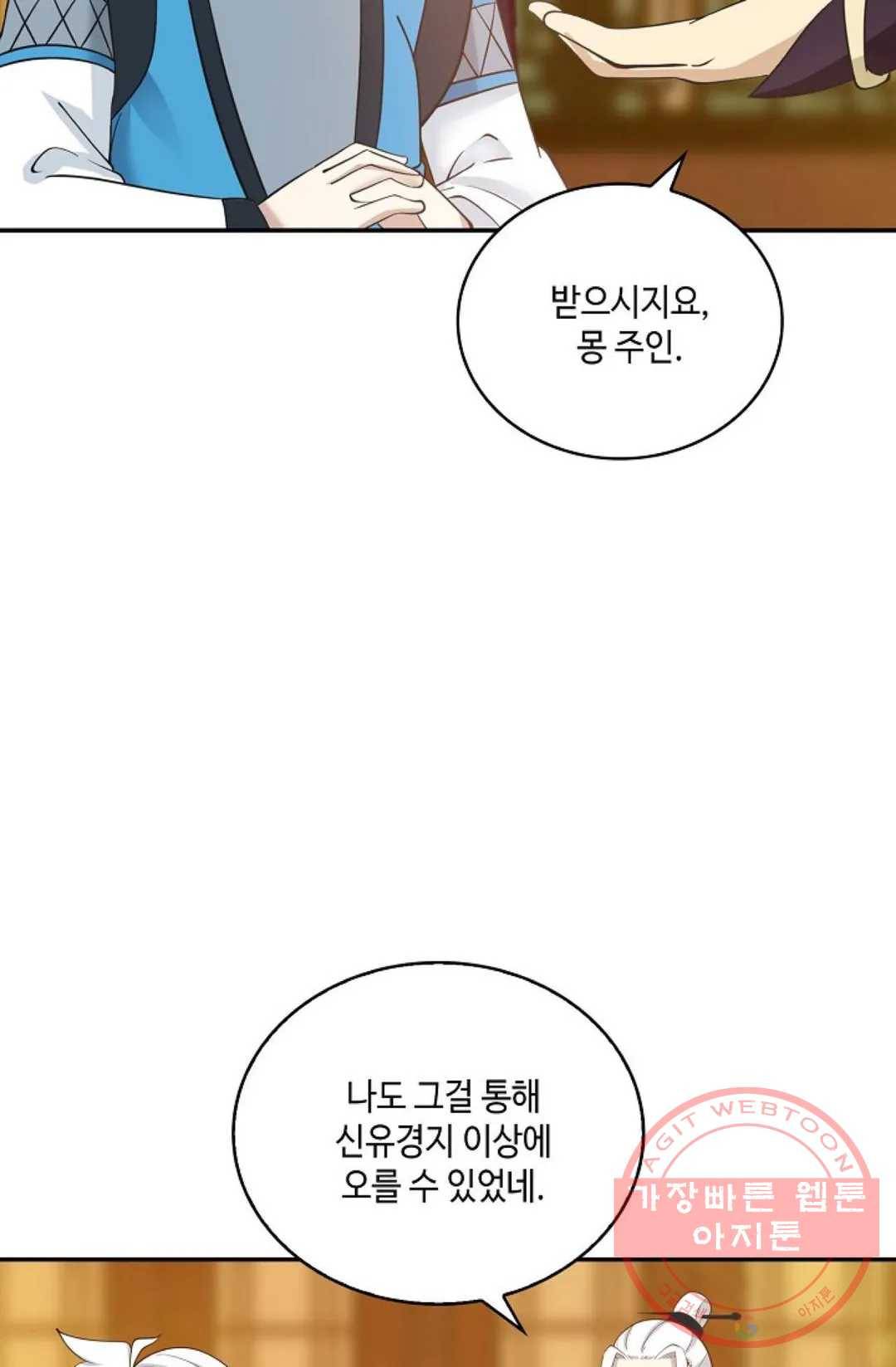 무련전봉 431화 62