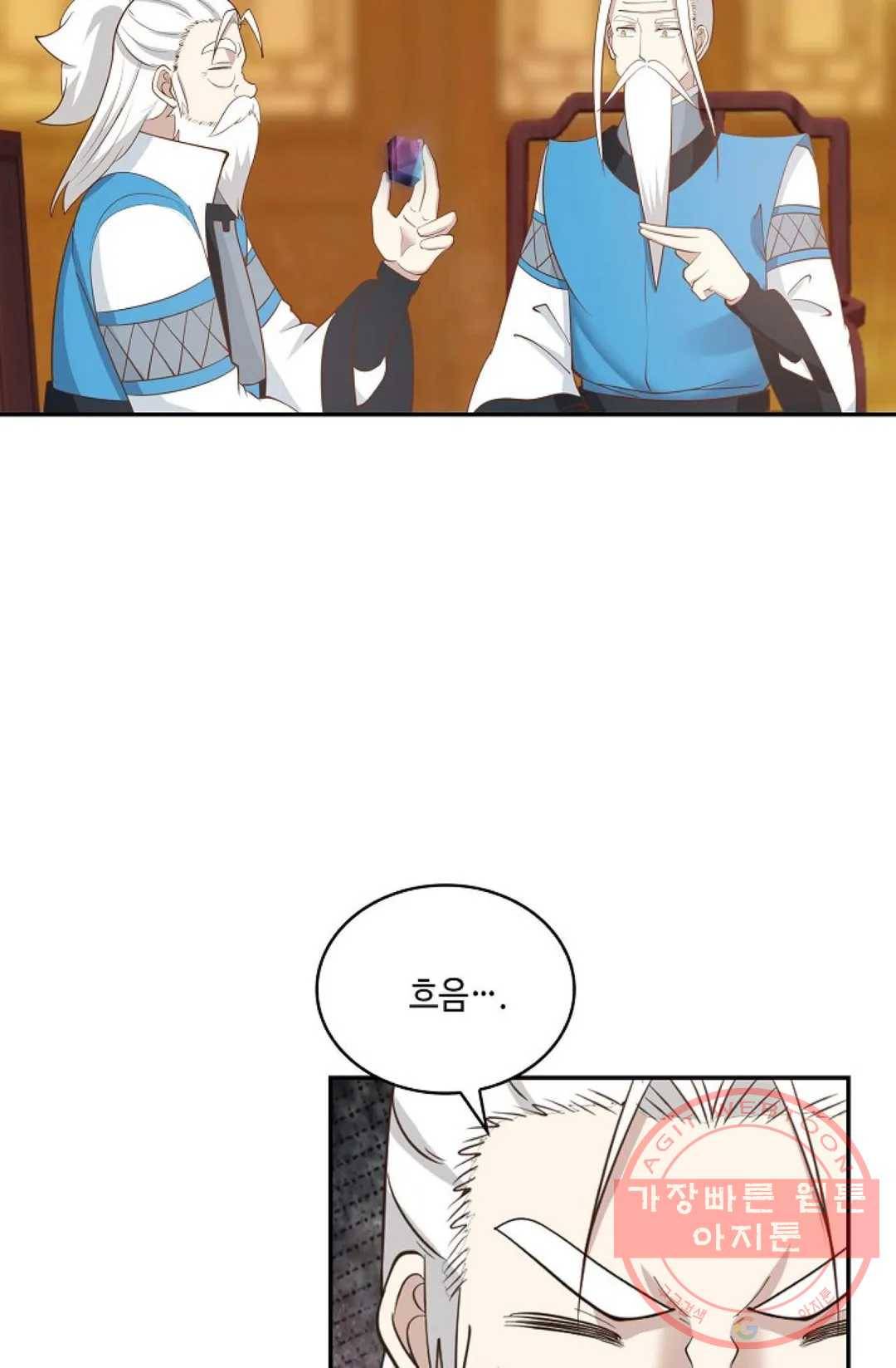무련전봉 431화 63