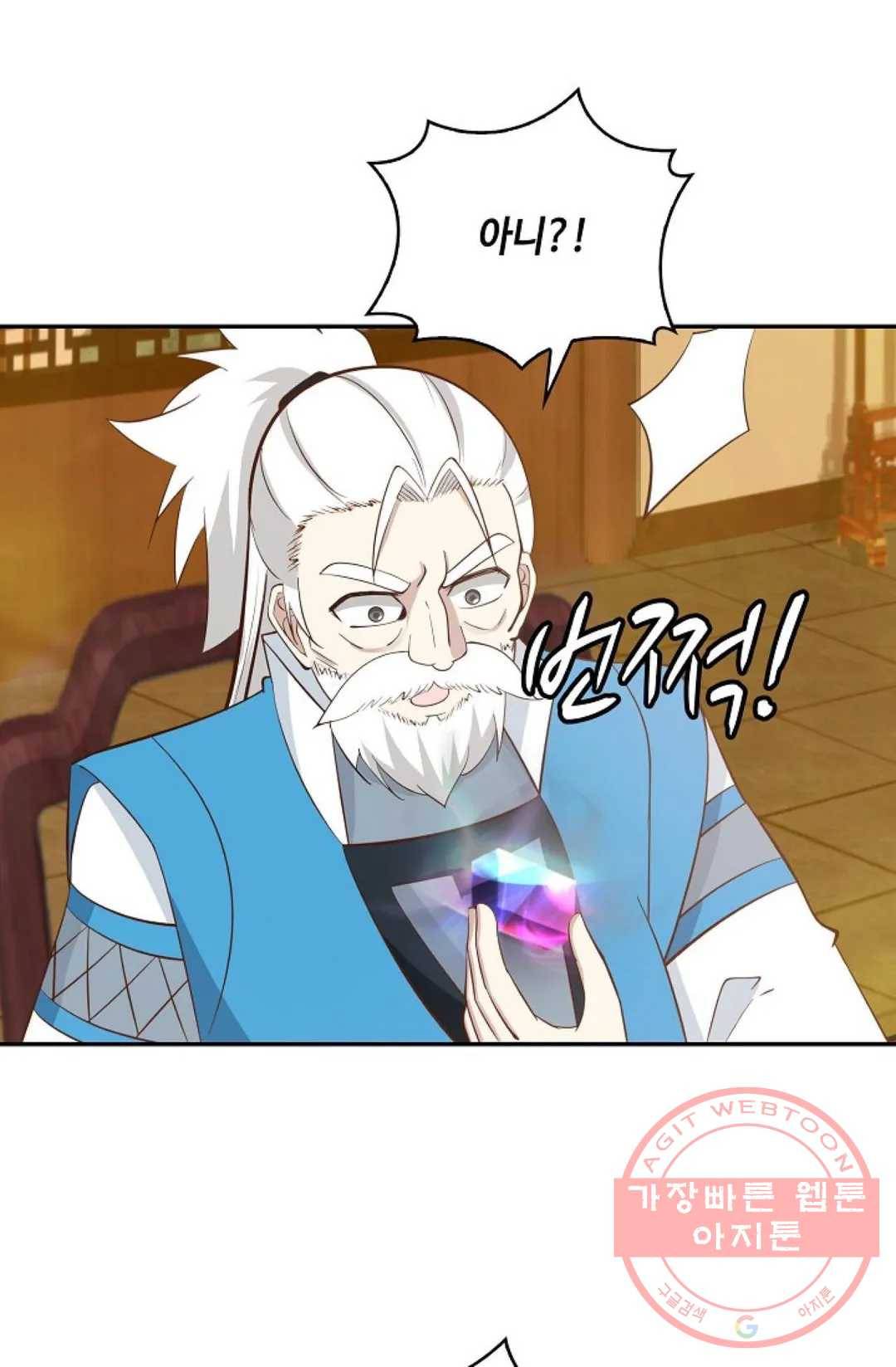 무련전봉 431화 65