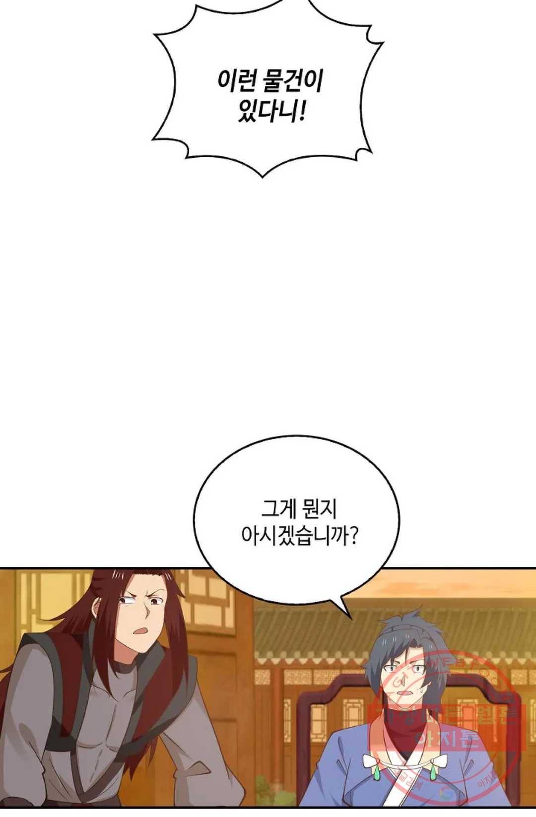 무련전봉 431화 66