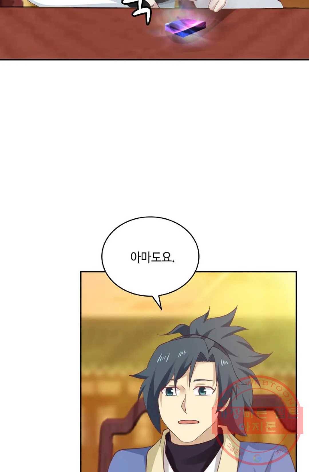 무련전봉 431화 68