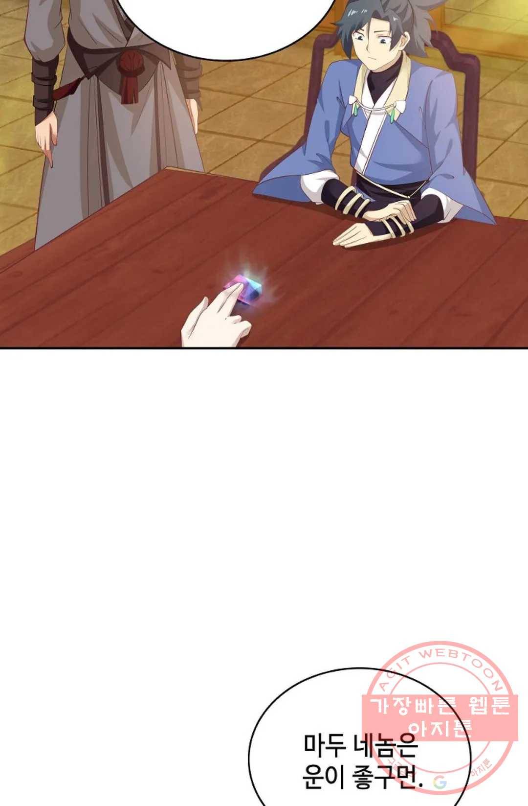 무련전봉 431화 70