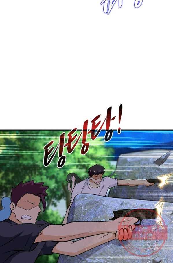 링 오브 가디언 78화 8