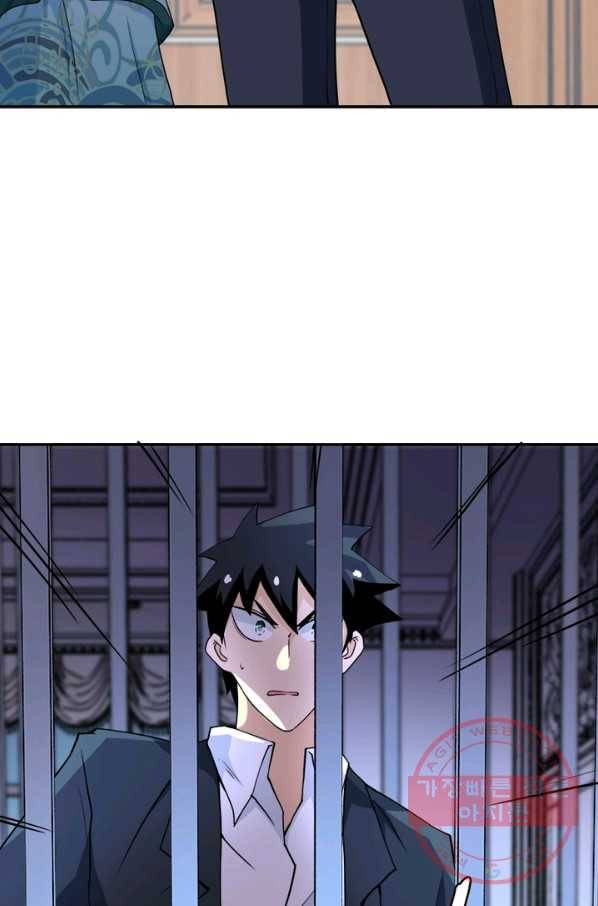 링 오브 가디언 78화 15