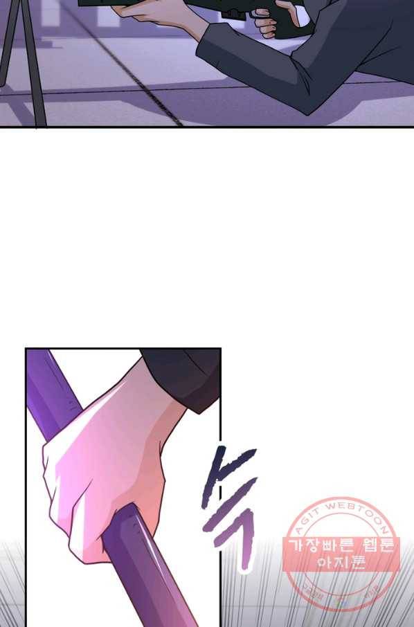 링 오브 가디언 78화 25