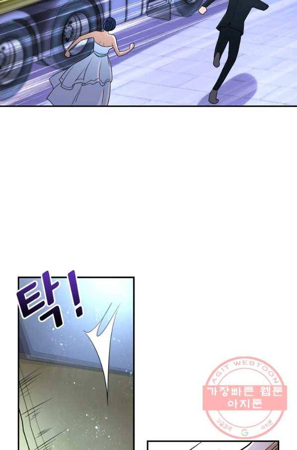 링 오브 가디언 78화 36