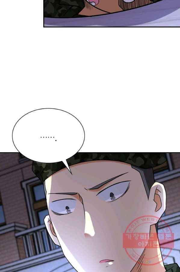 링 오브 가디언 78화 48