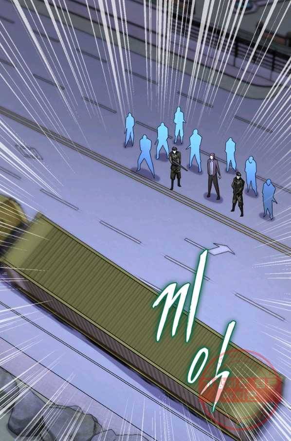 링 오브 가디언 78화 59