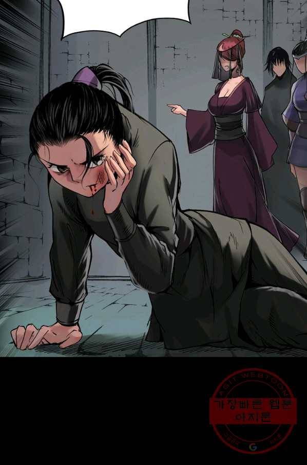 장봉행 107화 2