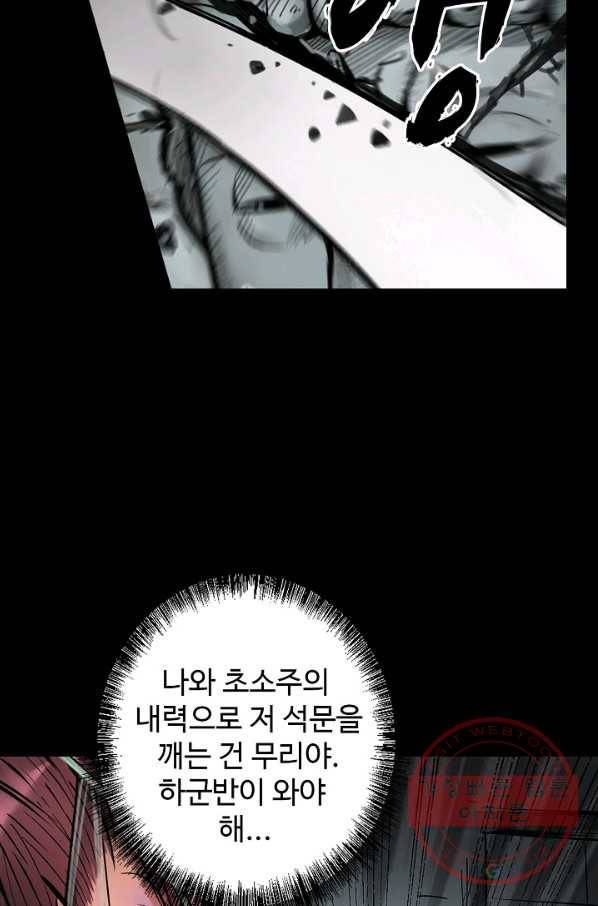 장봉행 107화 10