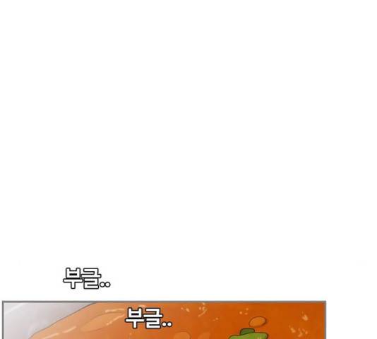 평범한 8반 6장 39화 7