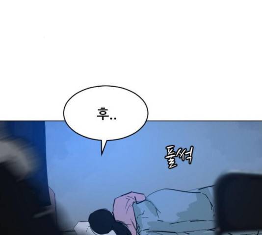 살아간다 28화 3