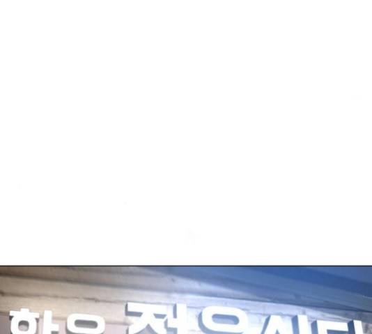 살아간다 28화 14