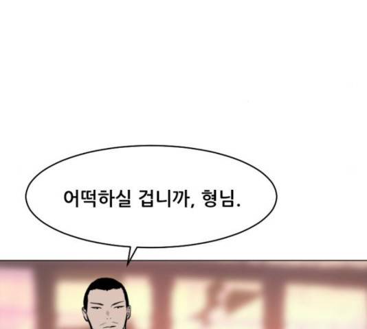 살아간다 28화 30