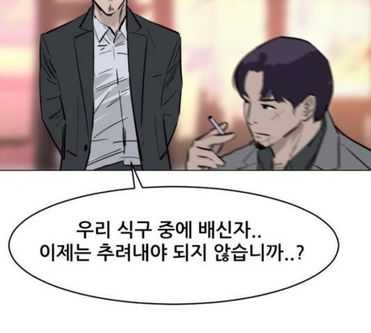 살아간다 28화 31