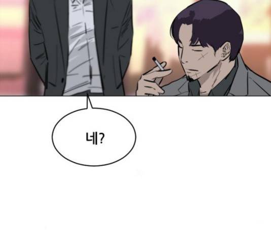 살아간다 28화 33