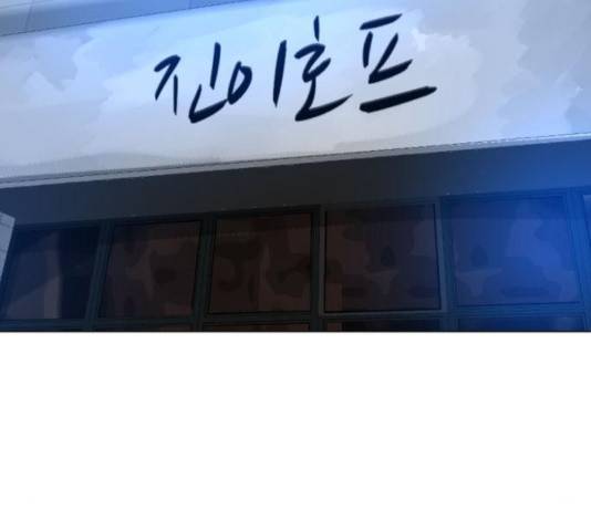 살아간다 28화 38