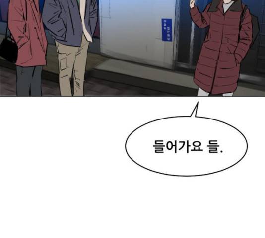 살아간다 28화 40