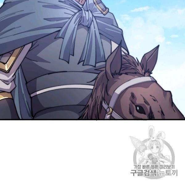 퀘스트 지상 최고의 산적 27화 102