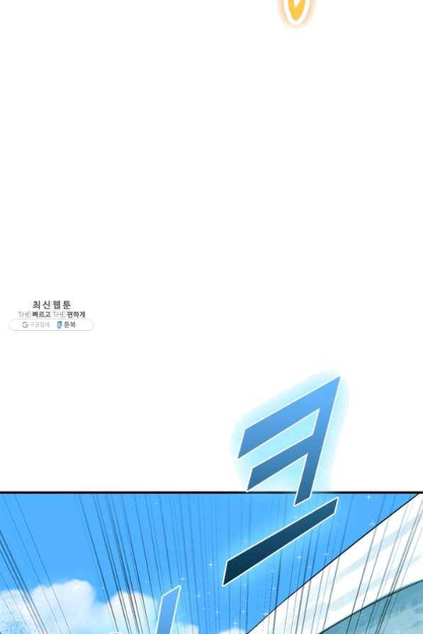 독보다 강한 꽃 180화 4