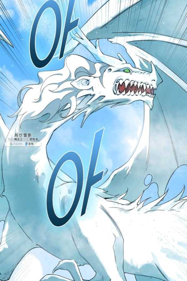 독보다 강한 꽃 180화 5