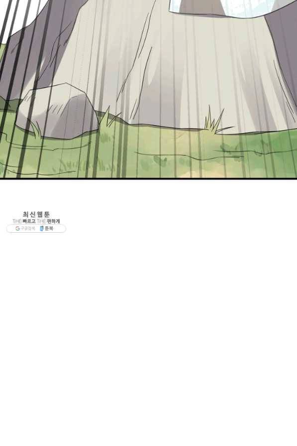독보다 강한 꽃 180화 7