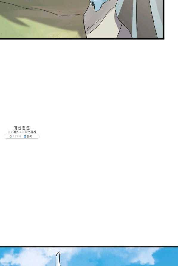 독보다 강한 꽃 180화 9