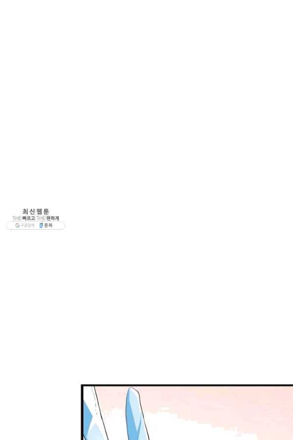 독보다 강한 꽃 180화 11