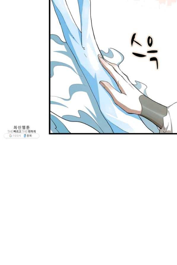 독보다 강한 꽃 180화 12