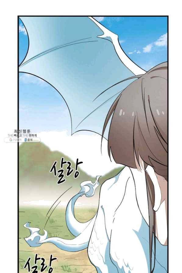 독보다 강한 꽃 180화 15