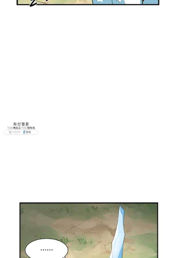 독보다 강한 꽃 180화 16