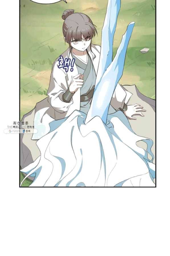 독보다 강한 꽃 180화 17
