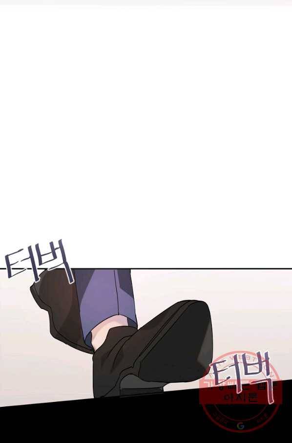 핸드메이드 3화 53