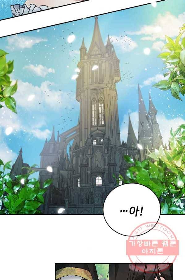 핸드메이드 13화 54