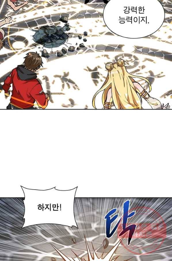 왕위 계승자 때려치겠습니다 3화 3