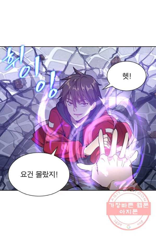 왕위 계승자 때려치겠습니다 3화 9