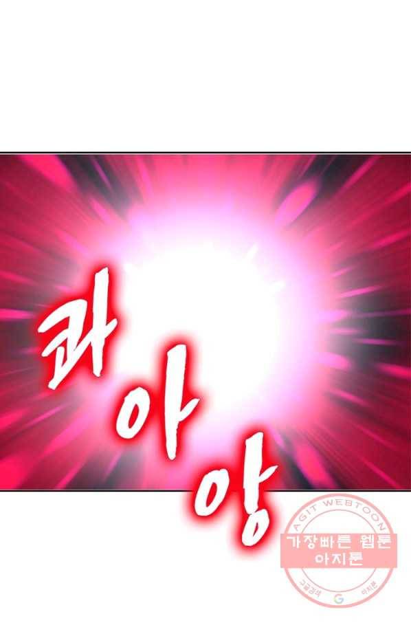 왕위 계승자 때려치겠습니다 3화 15