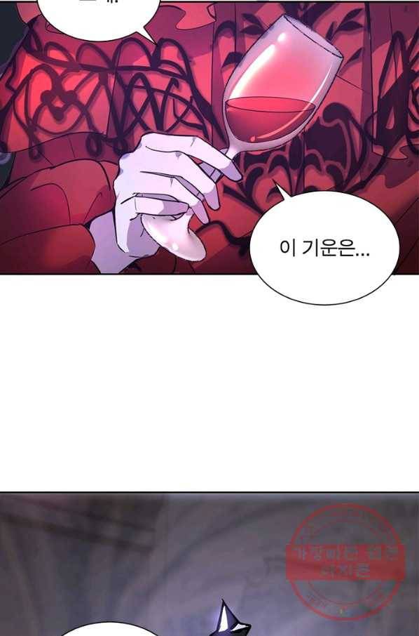 왕위 계승자 때려치겠습니다 3화 20
