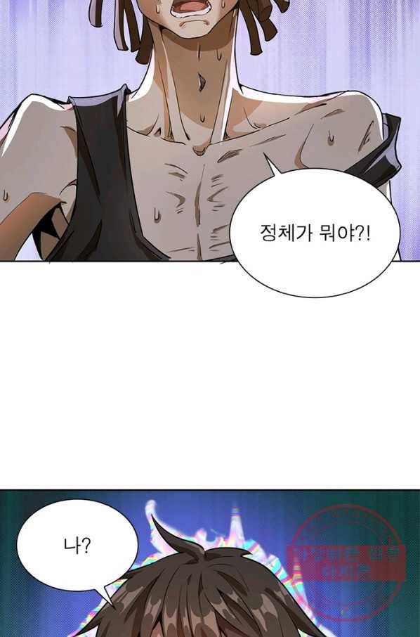 왕위 계승자 때려치겠습니다 3화 26