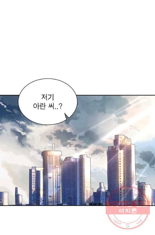 왕위 계승자 때려치겠습니다 3화 28
