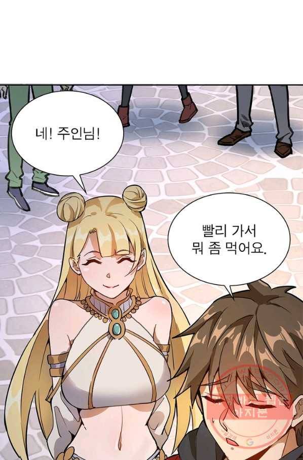 왕위 계승자 때려치겠습니다 3화 29