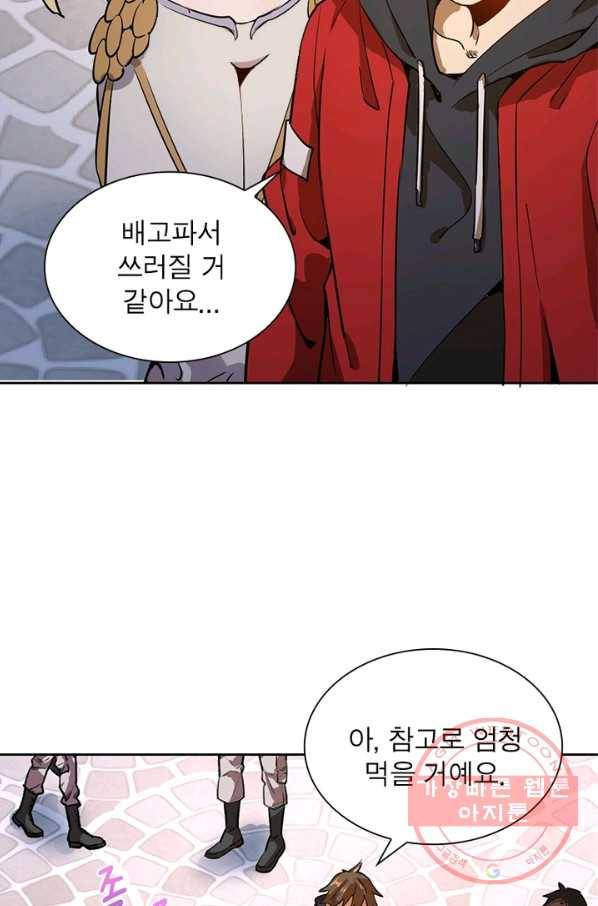 왕위 계승자 때려치겠습니다 3화 30