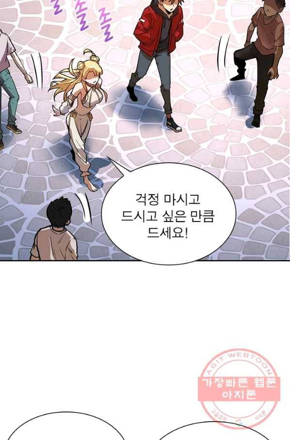 왕위 계승자 때려치겠습니다 3화 31