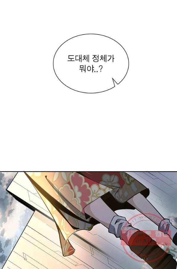 왕위 계승자 때려치겠습니다 3화 33