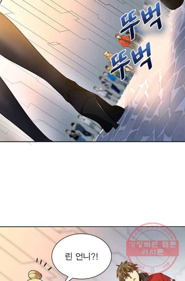 왕위 계승자 때려치겠습니다 3화 34